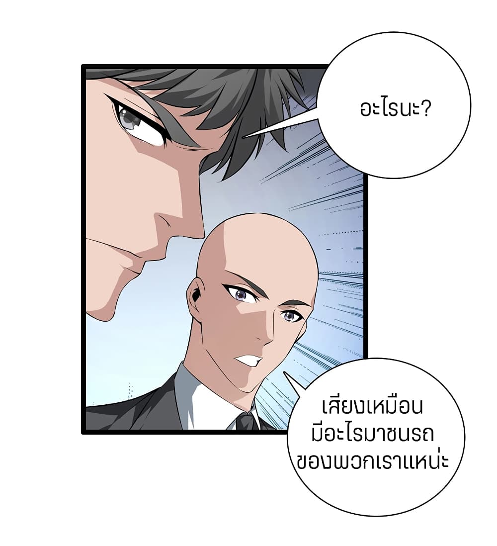 อ่านมังงะ การ์ตูน